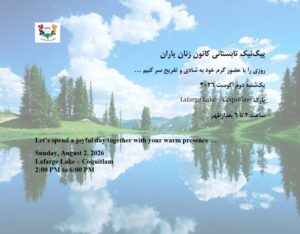 Picnic_Yaran_2026